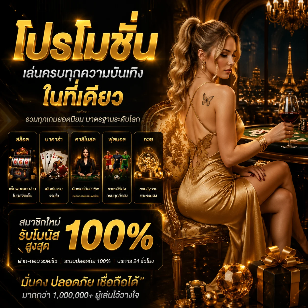 สมัครสมาชิก TGA1168 หลังทดลองเล่นสล็อต