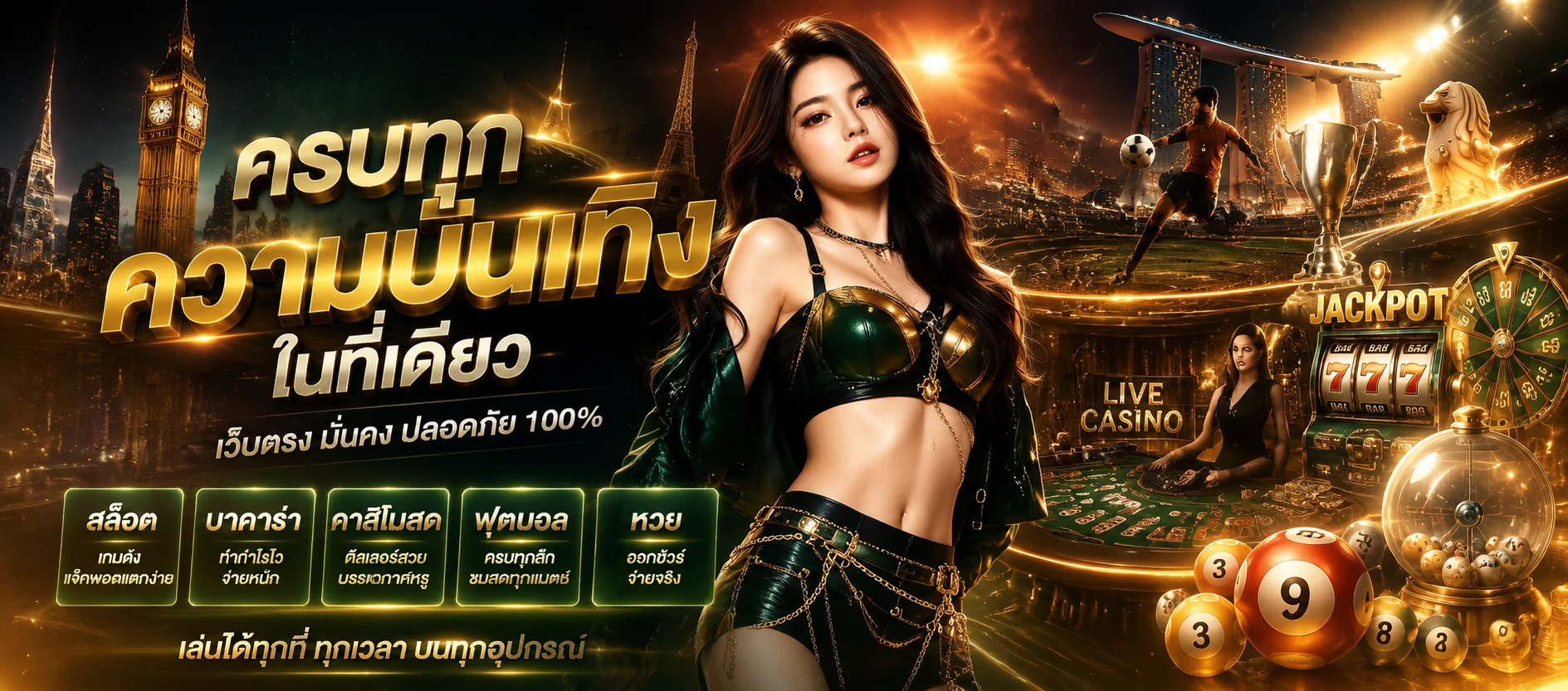 รวมค่ายสล็อตเว็บตรง TGA1168 PG Pragmatic JILI Spadegaming