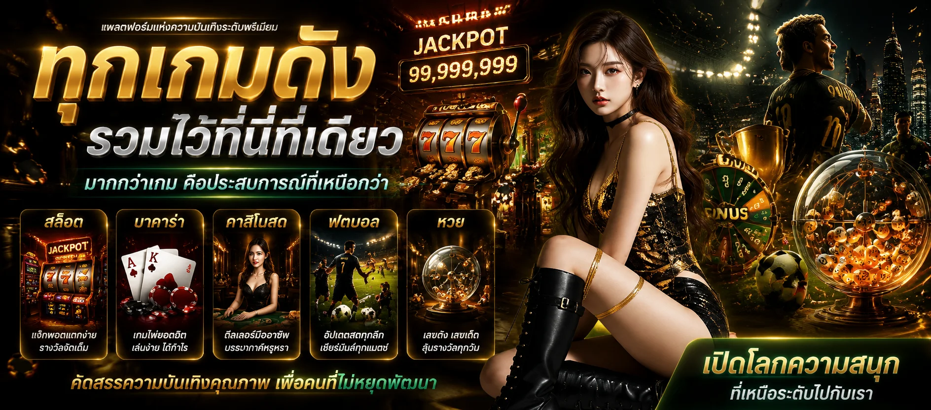 หน้าแรก TGA1168 เว็บตรง สล็อต บาคาร่า แทงบอล ฝากถอนออโต้