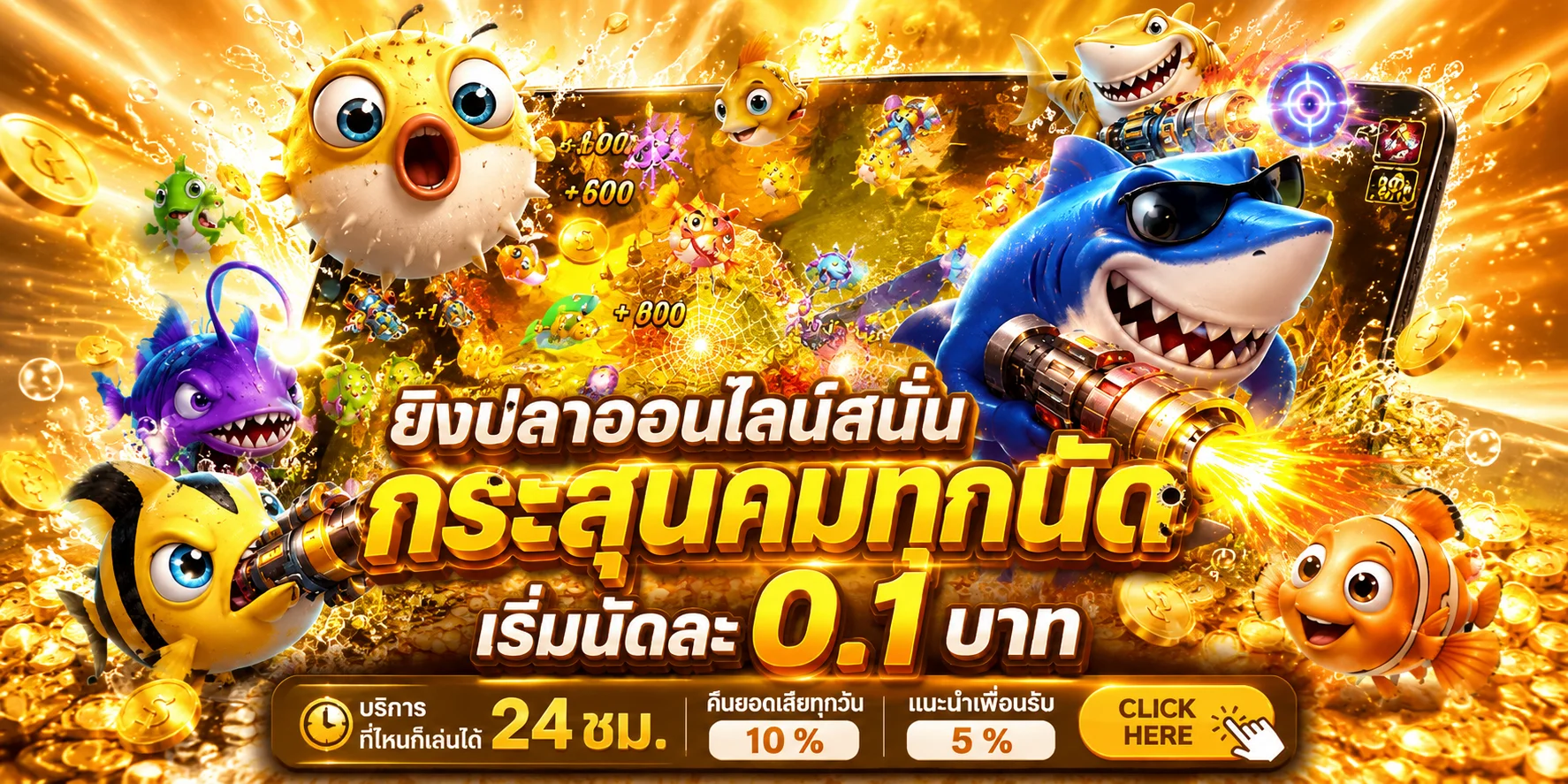หน้าฝากถอนออโต้ TGA1168 รองรับทุกธนาคาร