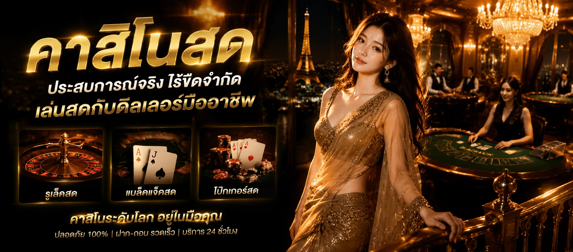 หน้าคาสิโนออนไลน์ TGA1168 บาคาร่าสด รูเล็ต ไฮโล เสือมังกร