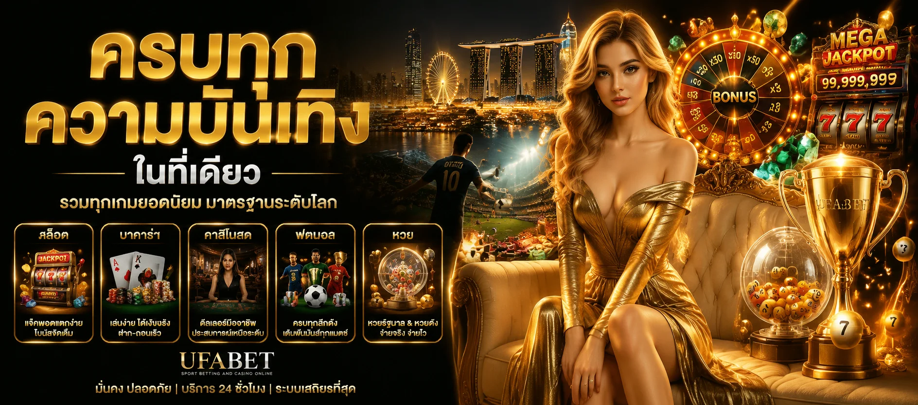 หน้าทดลองเล่นสล็อต TGA1168 ฟรี ทุกค่ายเกม
