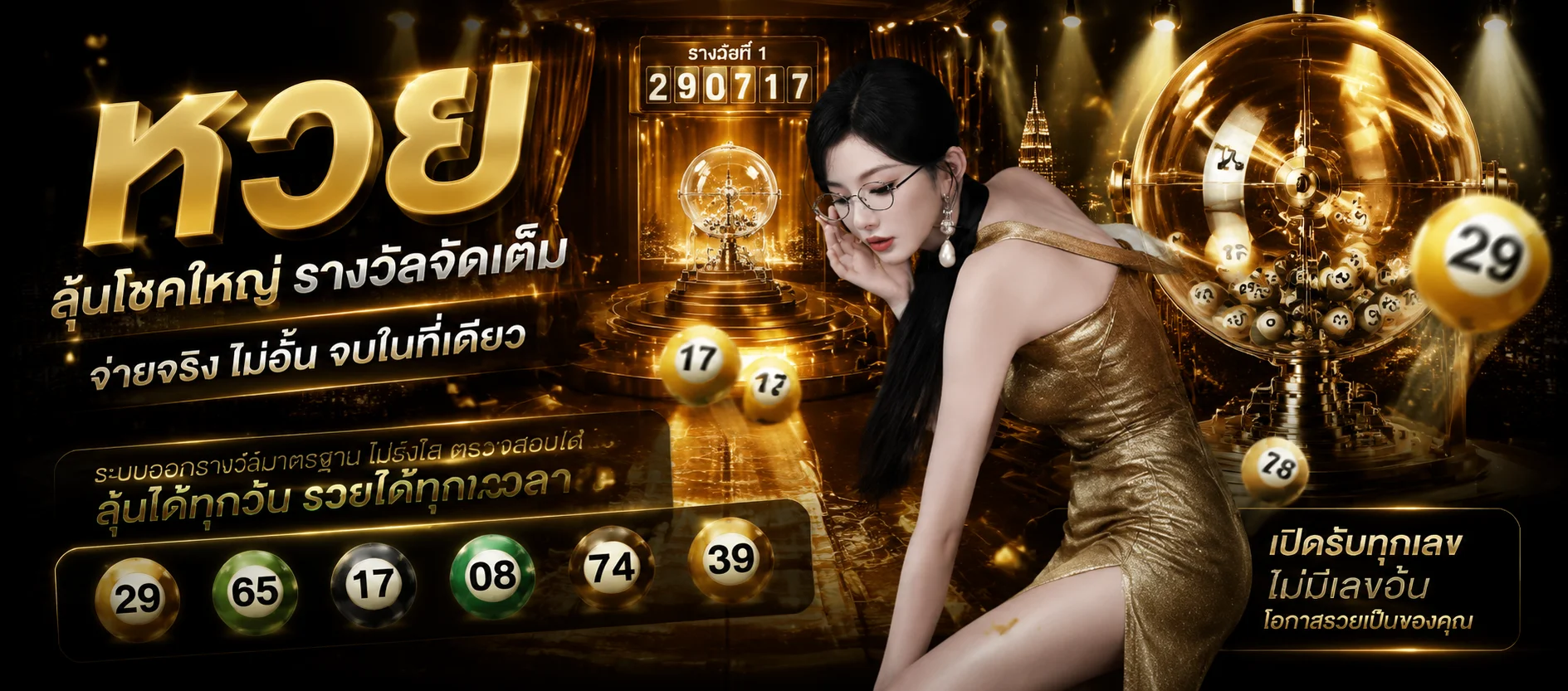 หน้าหวยออนไลน์ TGA1168 หวยไทย ฮานอย ลาว ยี่กี ต่างประเทศ